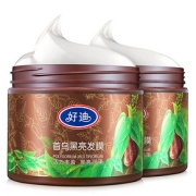 好迪！发膜精油焗油膏500g*2