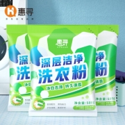 京东极速版：惠寻 深层洁净清香洗衣粉 500g＊2袋