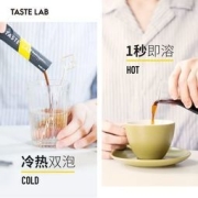 Tastelab 小T美式低脂黑咖啡粉 1.8g *80条 共4盒