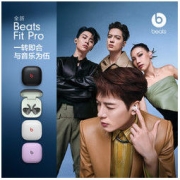 Beats Fit Pro 入耳式真无线主动降噪蓝牙耳机 黑色