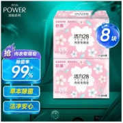 活力28 POWER28）天然椰油洗衣皂洗护合一多效洗衣皂C 内衣专用皂4块*2组