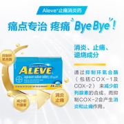 加拿大进口 拜耳 Aleve 止痛消炎药 24粒