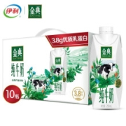PLUS会员：伊利 金典纯牛奶梦幻盖250ml*10盒/箱 3.8g乳蛋白 * 2件