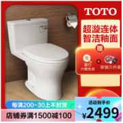 TOTO 东陶 CW817EBT 连体式坐便器 305mm坑距