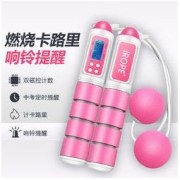 智罗 电子计数计时无绳两用跳绳
