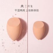 三月兔 Marchare 美妆蛋