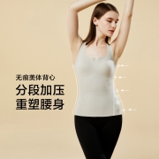 分段加压，提拉塑形可外穿：蕉下 简息系列 带胸垫无钢圈背心式内衣 2色