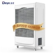 Deye 德业 DY-6138EB 除湿机 90L/D
