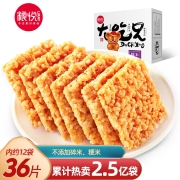 凑单品、plus会员：粮悦 糯米锅巴香辣400g