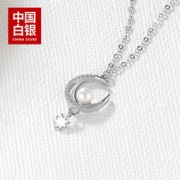 中国白银 925银星月项链 赠小金箔