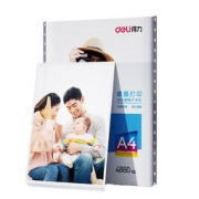 得力工具 deli 得力 11825 A4相片打印纸 20张/包*1包 230g