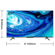 Hisense 海信 65E3F-PRO 液晶电视 65英寸 4K