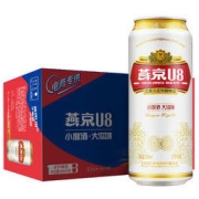 YANJING BEER 燕京啤酒 U8小度酒8度啤酒500ml*18听 整箱装