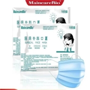 MaincareBio 一次性 儿童 医用外科口罩100只