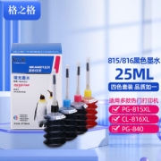 G&G 格之格 815/816 墨水 25ml