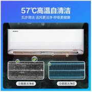 KELON 科龙 空调挂机自营 1.5匹新能效壁挂式 变频冷暖两用 卧室制热舒适智能 青春派 KFR-35GW/QBA3a(1V01)
