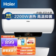 PLUS会员：Haier 海尔 EC6002-Q6 储水式电热水器 60L 2200W