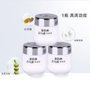 国货精品 皇后牌 片仔癀珍珠霜 25g*3瓶 补水保湿