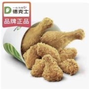 聚划算百亿补贴：德克士腿翅一桶  单次兑换券