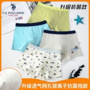U.S. Polo Assn. 美国马球协会 男女童抗菌纯棉平角内裤 4条
