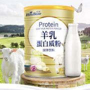 JING YAN TANG 景颜堂 羊乳蛋白质粉 330g/罐