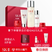 SK-II 五步体验装礼盒（神仙水75ml+面霜15g+清莹露30ml+洗面奶20g+眼霜2.5g+礼袋）