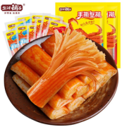 鲜甜口感！盐津铺子 手撕蟹柳零食 约30包