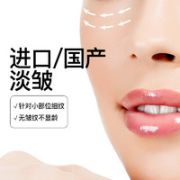 MY LIKE 美莱 进口/国产淡皱（四选一）