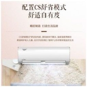 Midea 美的 KFR-26GW/BP3DN8Y 壁挂式空调 大1匹