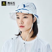 KAILAS 凯乐石 女款户外遮阳防晒帽 KF120030