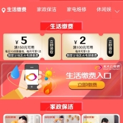 PLUS会员、即享好券：京东 满150-5/100-2元 生活缴费优惠券