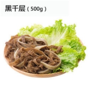 毛肚牛百叶重庆火锅食材牛肚牛杂冰鲜冷冻水发毛肚七成熟重量含水 黑千层1袋(500g/袋)