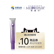 天猫U先：MedRepair米蓓尔 轻龄紧致焕亮丝绒霜 10g 送329-10元券