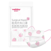 WELLDAY 维德 一次性医用外科灭菌口罩 50只