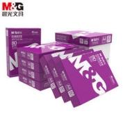 M&G 晨光 紫晨光A4 80g复印纸 500张/包 8包1箱（整箱4000张）APYVJQ54