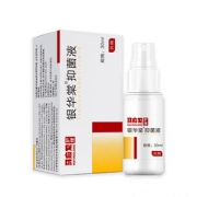 马应龙 银华棠脚气喷雾 抑菌霜 抑菌液