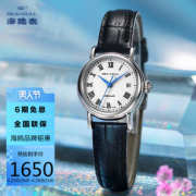 SEAGULL 海鸥 国民系列 女士自动机械表 819.368L