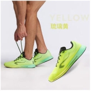 29日20点：DECATHLON 迪卡侬 男士专业马拉松跑鞋 8666793