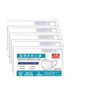 中桑 一次性医用外科口罩 100只装 独立包装