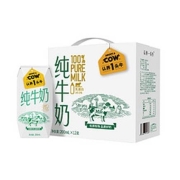 京东极速版：认养1头牛 全脂纯牛奶 200ml*12盒