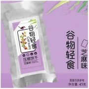 压缩饼干10包 /45g 芝麻味