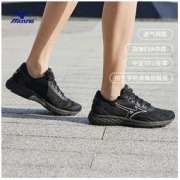 Mizuno 美津浓 慢跑鞋男鞋女鞋跑步鞋RC-03 减震耐磨透气运动鞋