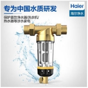Haier 海尔 前置过滤器40微米免拆反冲洗 6分接口