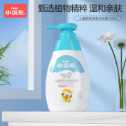 甄选植物精粹！coati 小浣熊 儿童洗发沐浴二合一  330ml