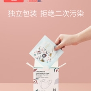 科巢  婴儿儿童3d立体口罩独立包装 30片