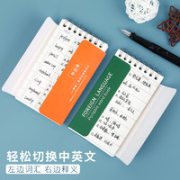 SIMAA 西玛 XDC2 便携线圈单词本 绿色 单本装