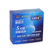 京东极速版：长城世喜 璃清洁防雾套装 泡腾片5片