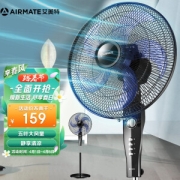AIRMATE 艾美特 FSW65T2-5 落地扇
