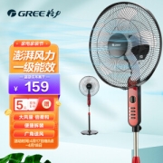 GREE 格力 FD-4010-WG 落地扇 红色