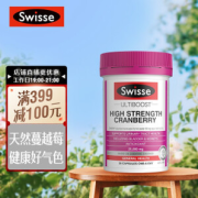 Swisse 斯维诗 蔓越莓精华胶囊 30片